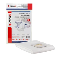 Мешки для пылесоса Ozone MXT UN20/51