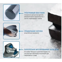 Набор сверл GSR 83481002