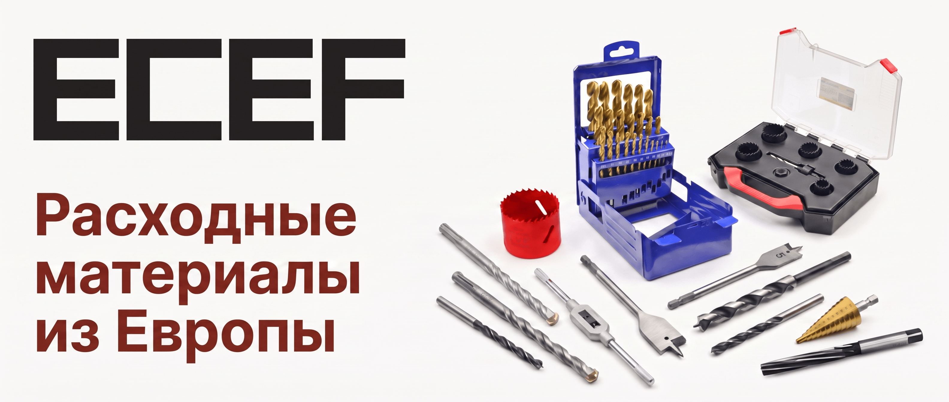 ECEF