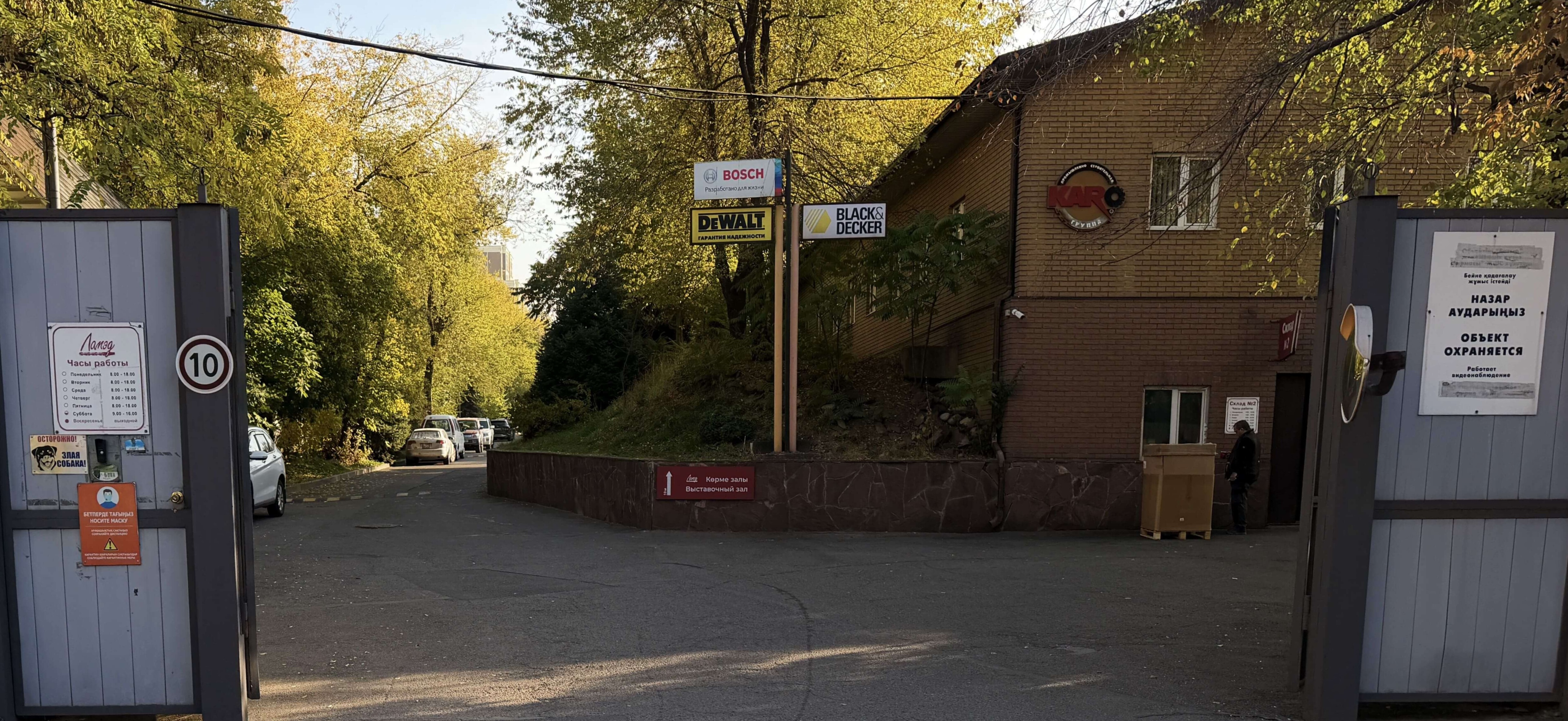 Вход Алматы 3