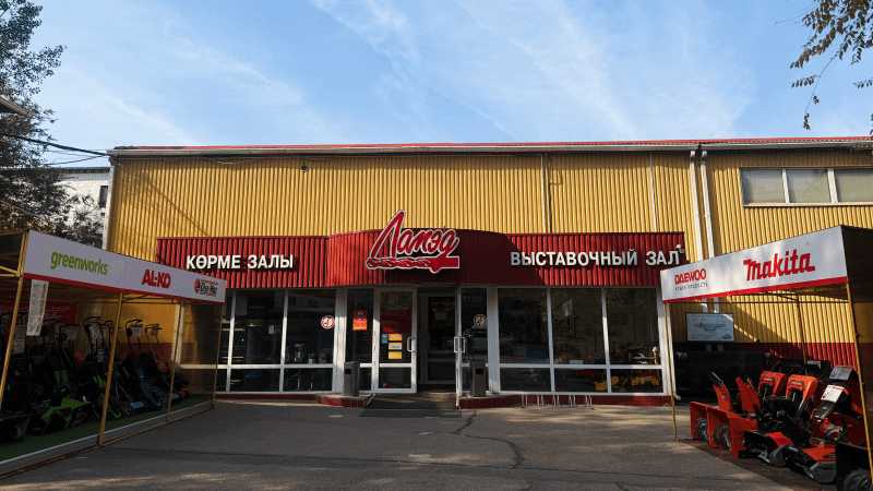 Вход Алматы 2