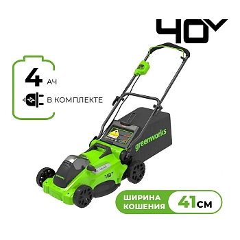 Газонокосилка аккумуляторная Greenworks GD40LM16XK4 (40V, 1хАКБ 4Ач и ЗУ) 2517907UB Газонокосилка аккумуляторная Greenworks GD40LM16XK4 (40V, 1хАКБ 4Ач и ЗУ) 2517907UB
