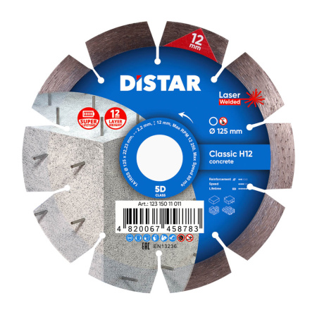 Круг алмазный DiStar Classic H12 125x22,23