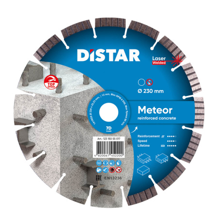 Круг алмазный DiStar Meteor 230x22,23