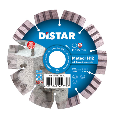 Круг алмазный DiStar Meteor 125x22,23